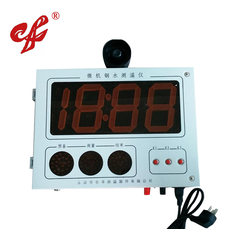CFBG-2000壁挂式钢水测温仪